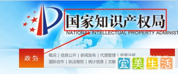 商标证号怎么查