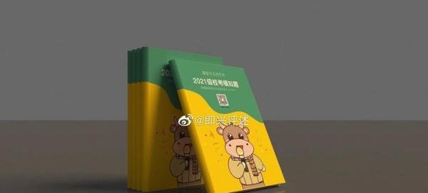 【人物】“芜湖大司马”:从主播到政协委员