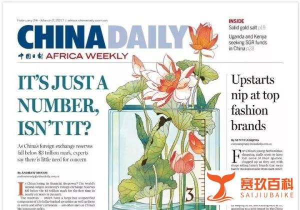 倪传婧——她的中国风插画登上了福布斯艺术榜