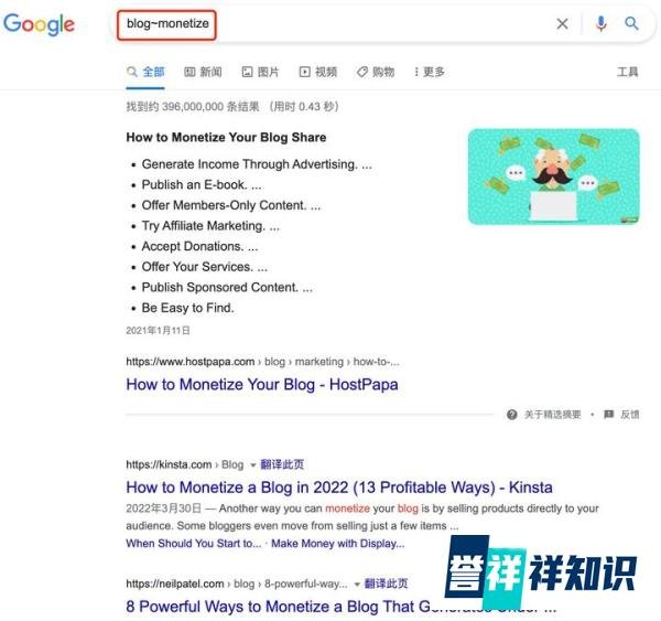 使用这6招google关键词搜索技巧, 快速精准获取你想要的资源