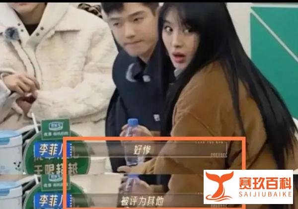 赵奕欢被李菲儿逼到大哭!害怕演得太烂,以后就再也接不到戏了