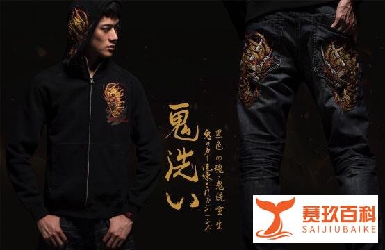 鬼洗牛仔裤为什么那么贵?