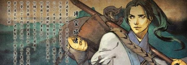 侠客风云传全结局最短路线打法指南