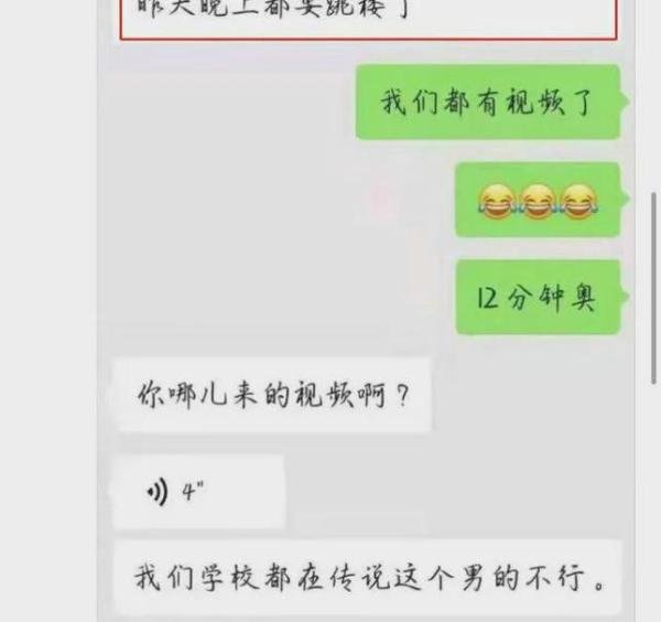 黑龙江科技大学教室门视频的背后