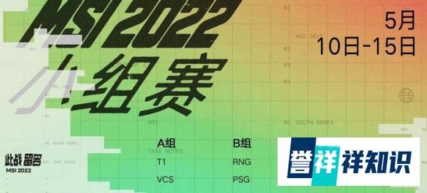 MSI“美女中单”火了！RNG首战土耳其冠军，对方阵中，有个女选手