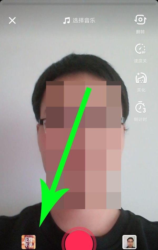 抖音抓蝴蝶特效怎么拍 抖音蝴蝶飞特效怎么拍