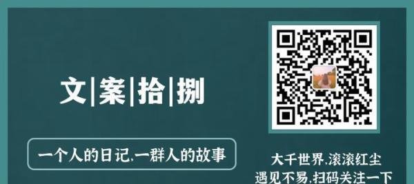 15句「中秋节」朋友圈文案，小众高级