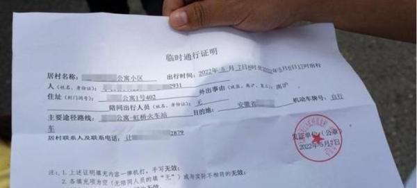 上海出现返乡潮了吗？外地人离开上海需要办哪些手续，劝你三思