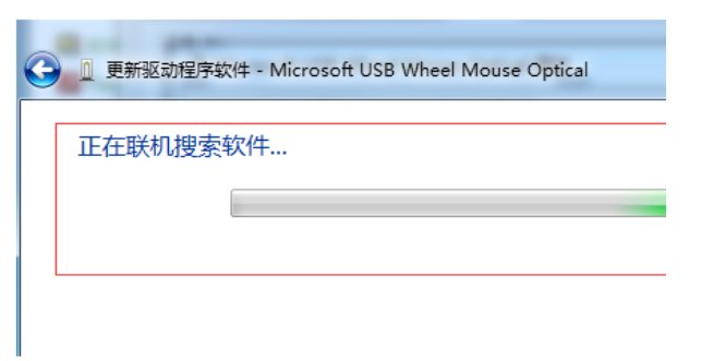 如何更新电脑鼠标的驱动程序?