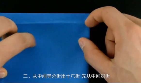 半立体构成作业步骤图