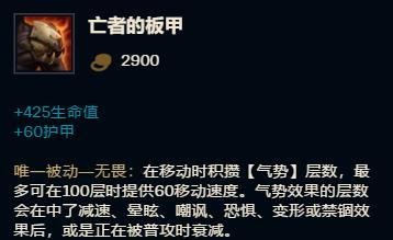 英雄联盟-人马上单的出装和技能技巧