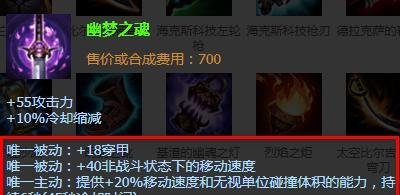 英雄联盟黑武器大师怎么出装备呢?