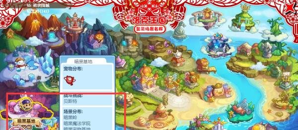 洛克王国幽影蛇在哪里抓#百元挑战#