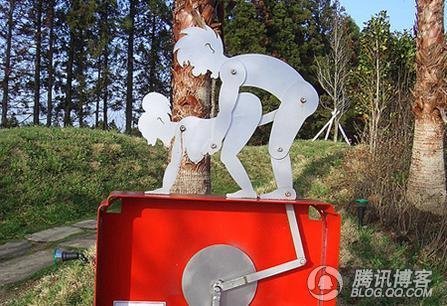 性公园的介绍