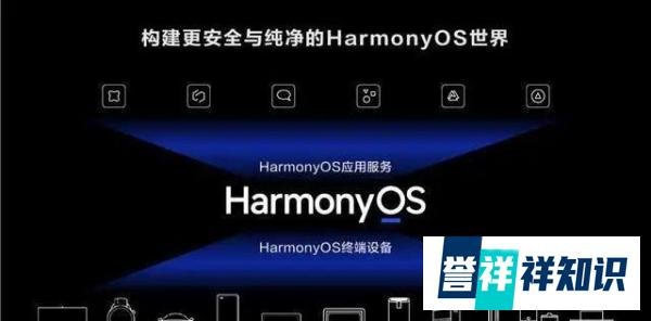 俄罗斯手机厂商，转向鸿蒙系统？华为：我暂时不向海外推鸿蒙手机