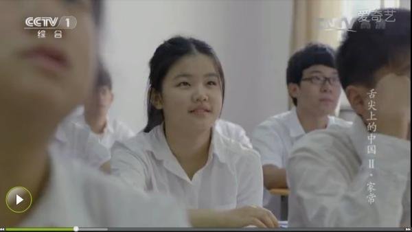 沈子钰的人物争议