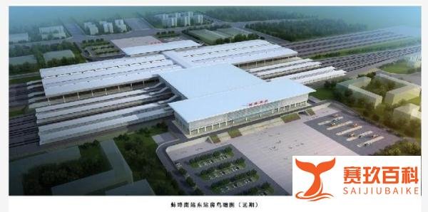 蚌埠未来可期,蚌埠南站扩建将与蚌滁宁城际铁路同步实施