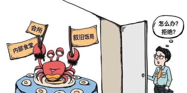 官场微小说:阴沉