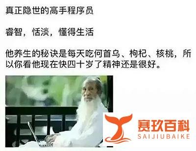今天，我们程序员要对加班说“不”！祝每个码农节日快乐～