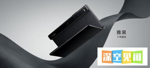 华为Mate Xs 2正式发布！折叠旗舰，独领一面