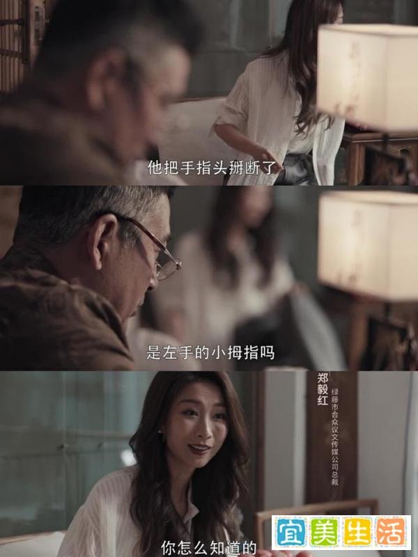 《扫黑风暴》中那些你所不知道的细节