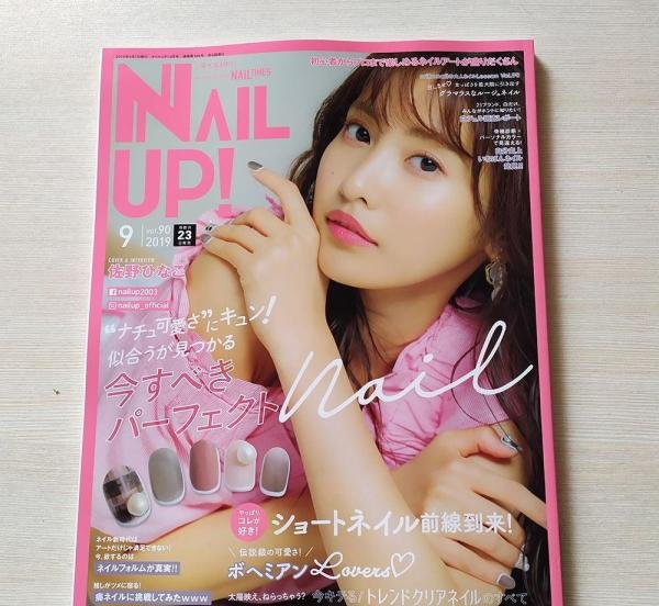 开美甲店必买书籍！日本畅销美甲杂志最新刊介绍