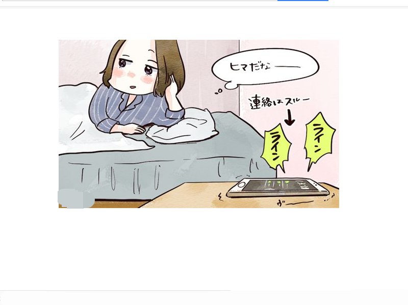 日语里面“晚安”怎么说