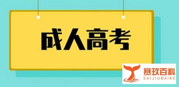 2023年高考报名人数1291万!再创历史新高,继续教育再上分!