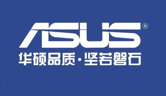 华硕人工客服电话