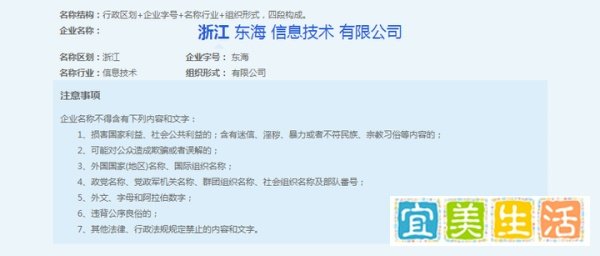 杭州注册公司挂靠地址多少钱一年?