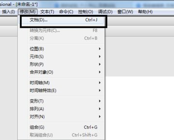 flash怎么设置舞台背景?