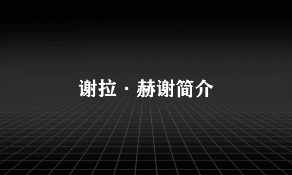 安智网的安智论坛