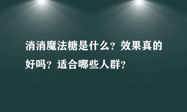 我国唯一一艘国防动员舰的舰名是