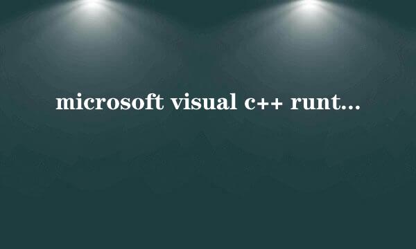 microsoft visual c++ runtime library